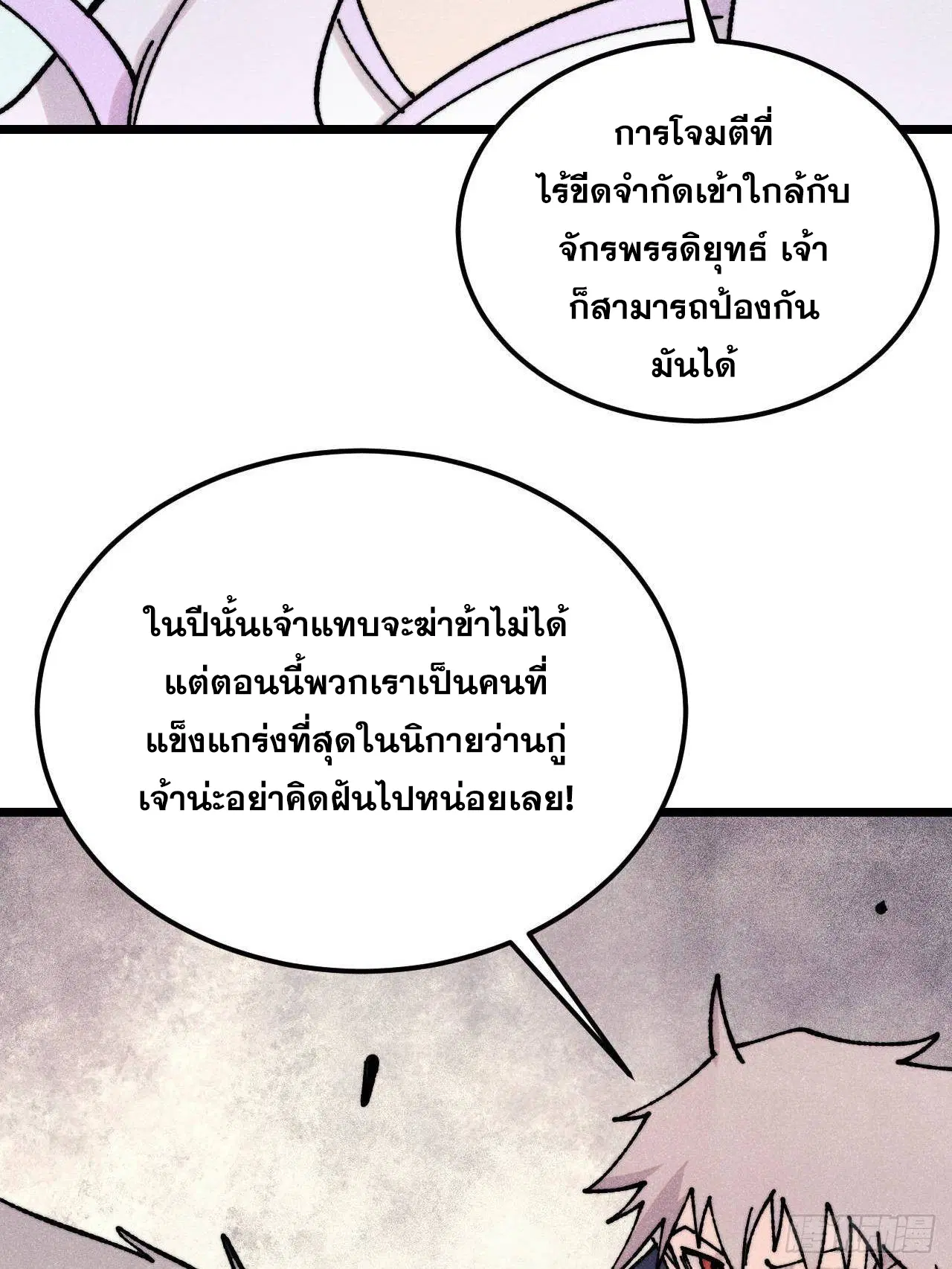 หน้า 44 จาก 81