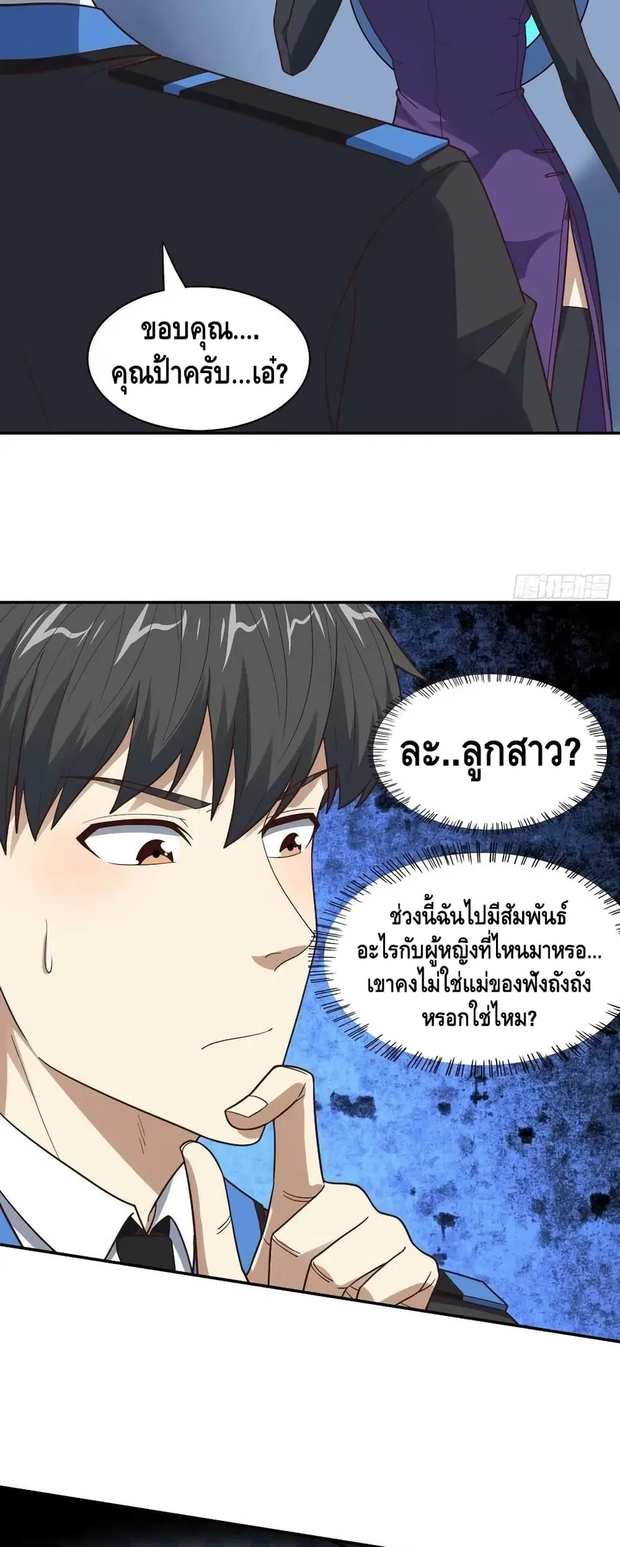 หน้า 32 จาก 42