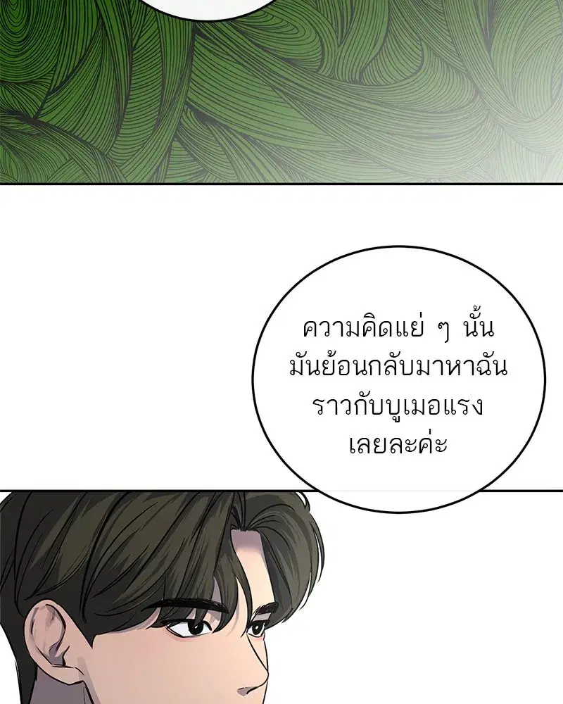 หน้า 71 จาก 118