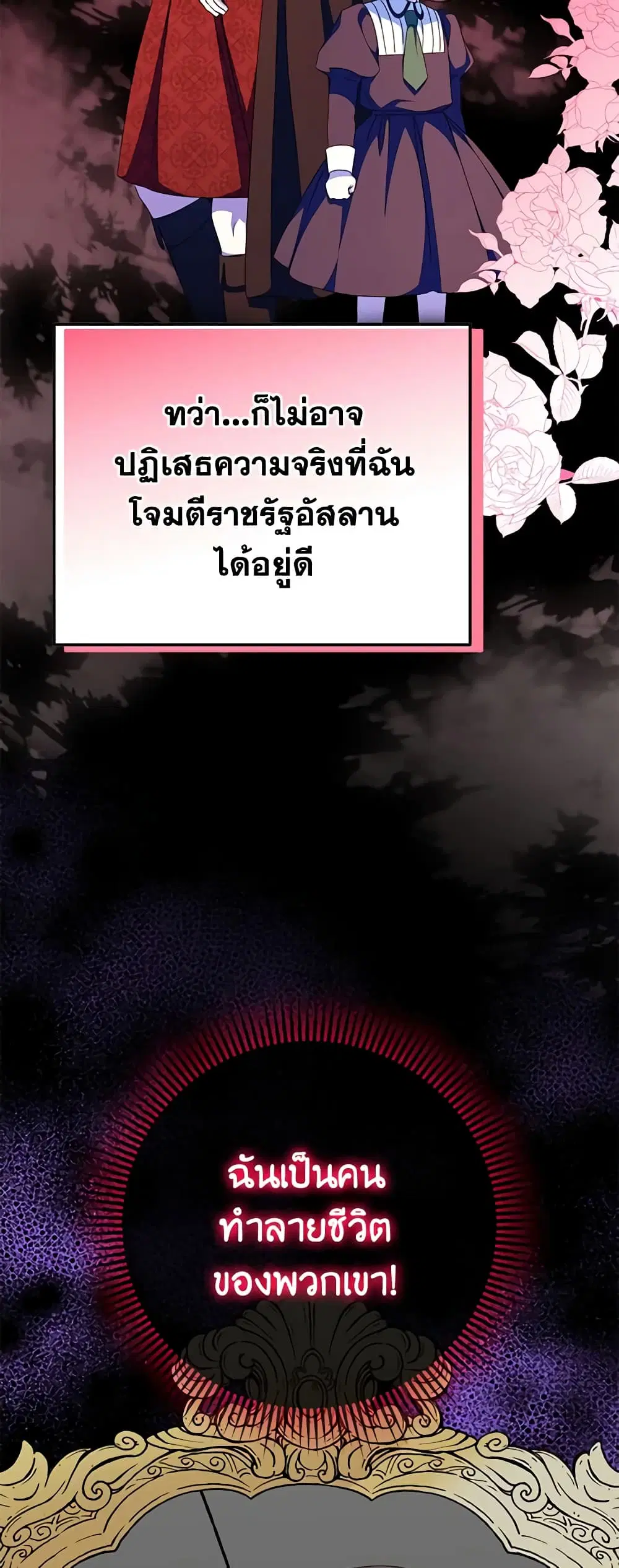 หน้า 25 จาก 48