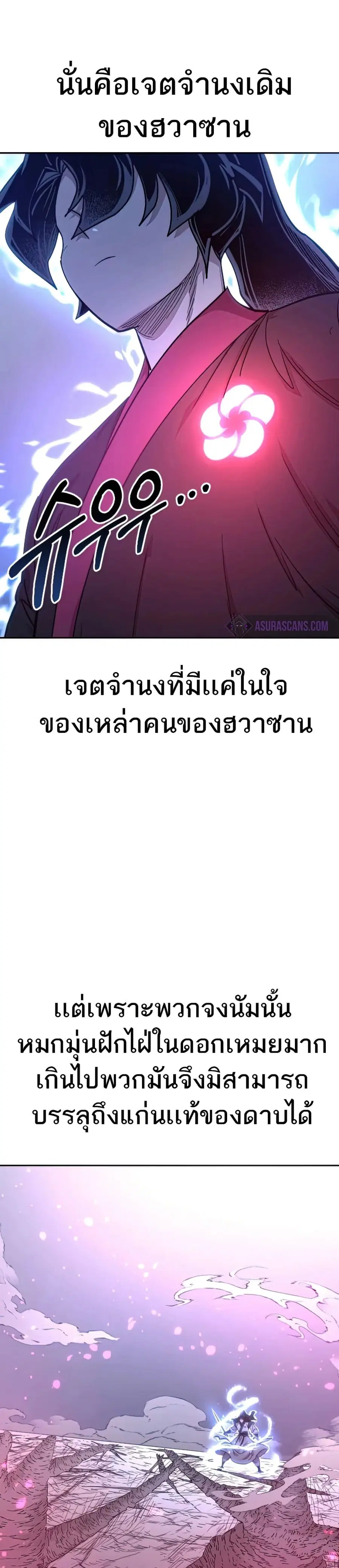 หน้า 28 จาก 41