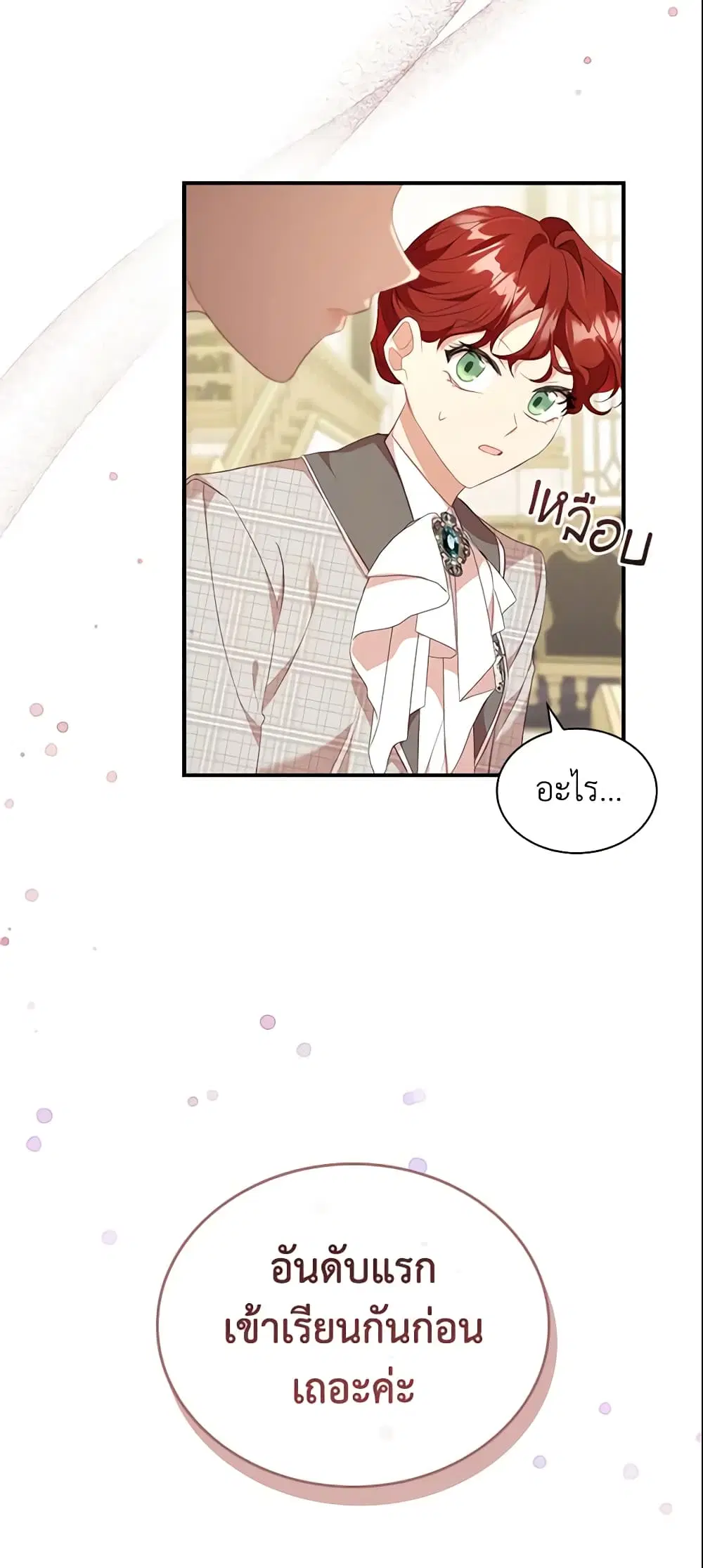 หน้า 18 จาก 45