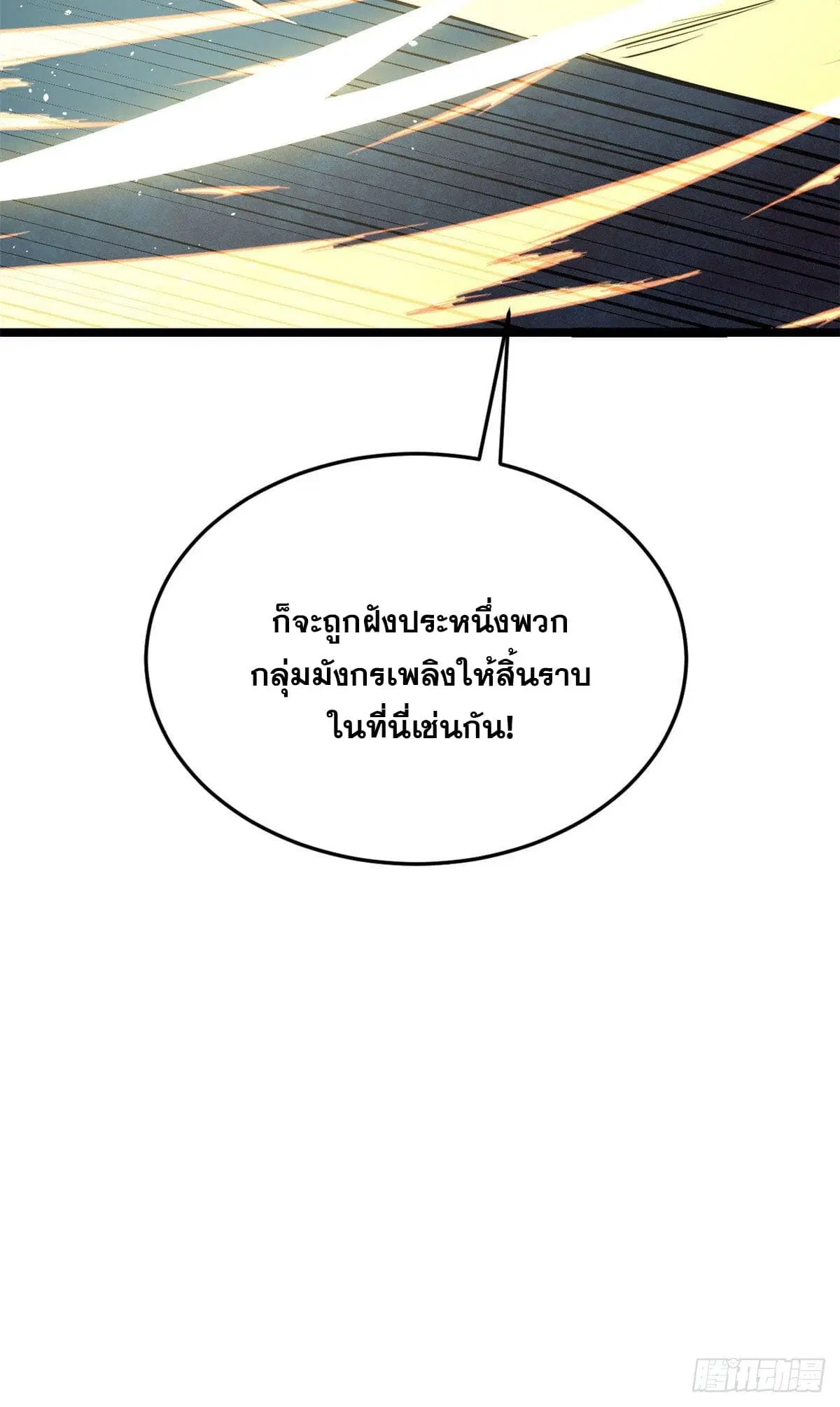 หน้า 45 จาก 46