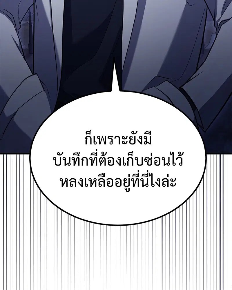 หน้า 17 จาก 147