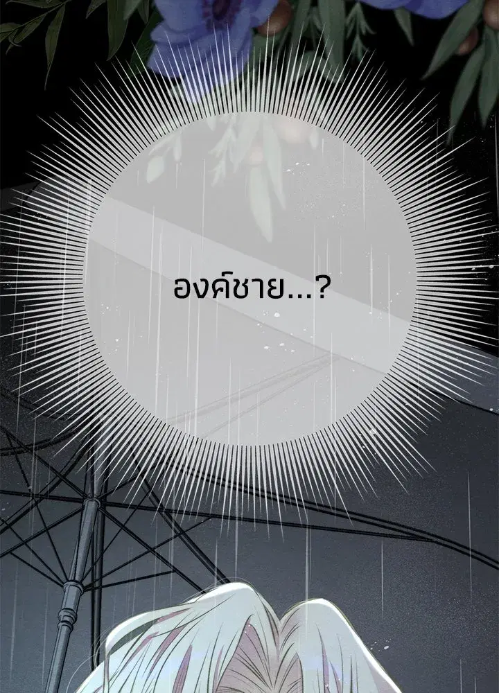 หน้า 29 จาก 165