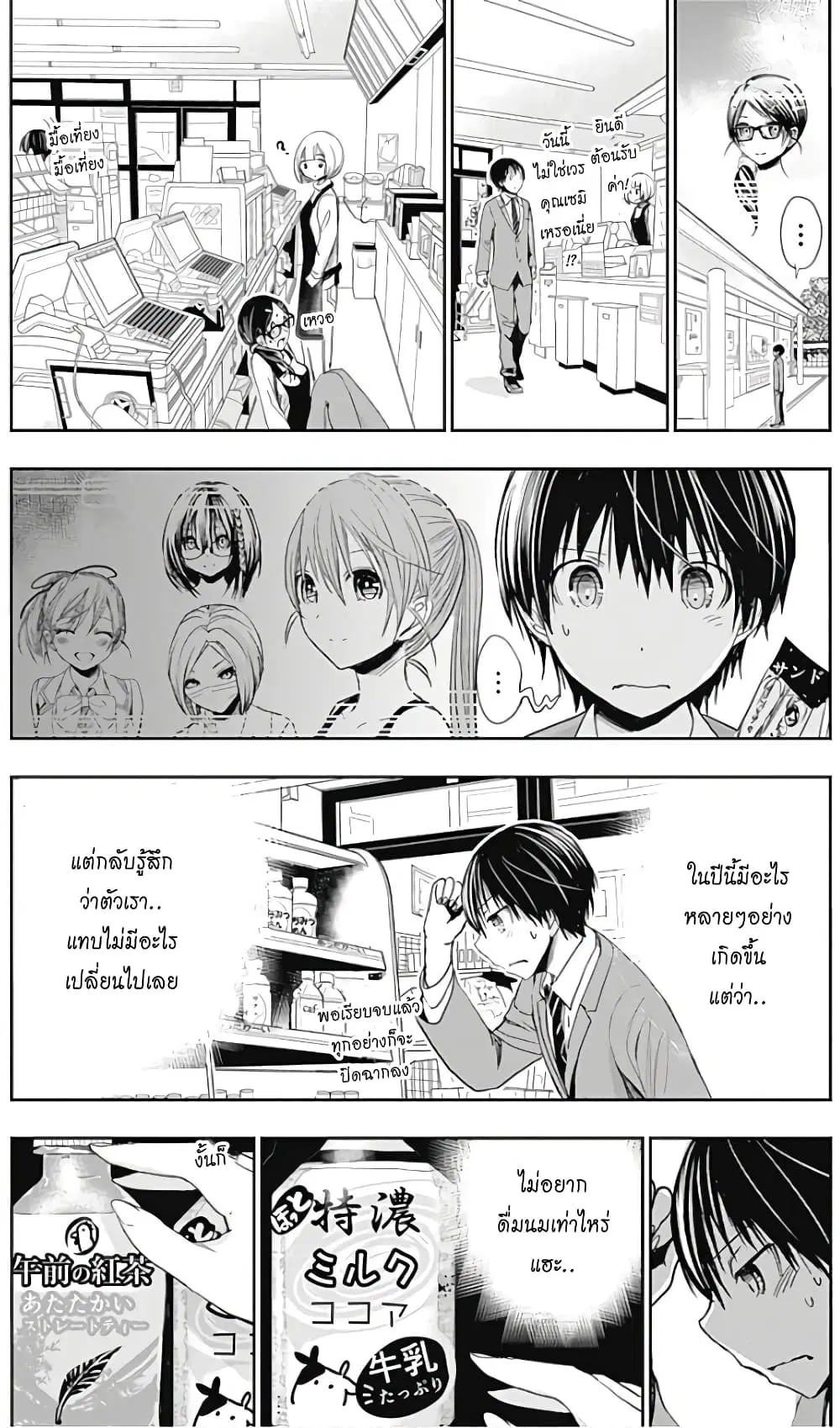 หน้า 5 จาก 10