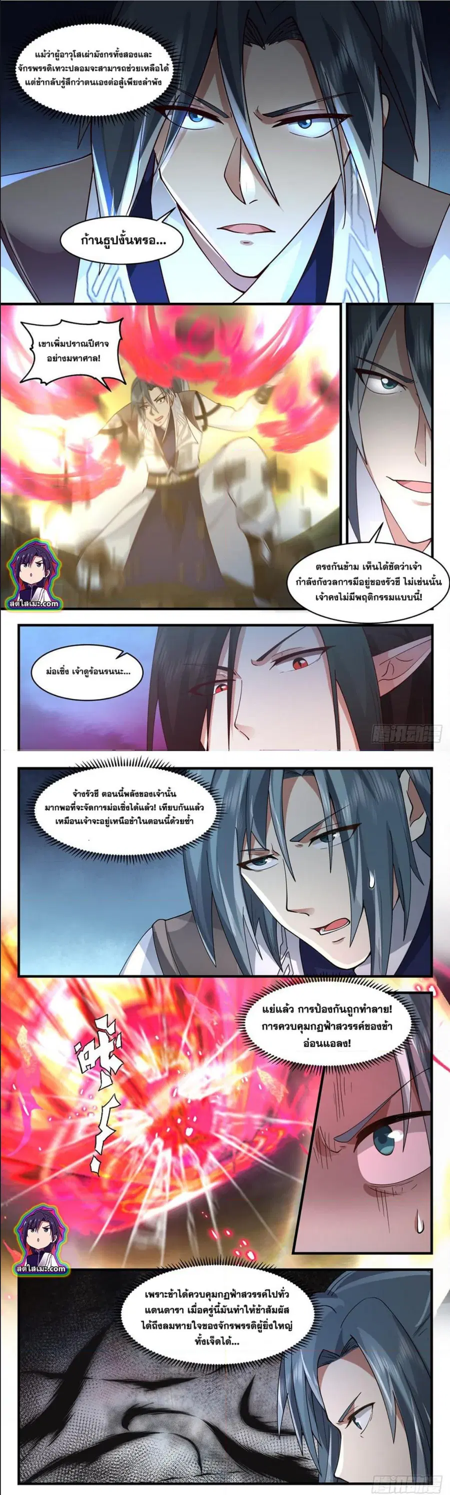 หน้า 5 จาก 7