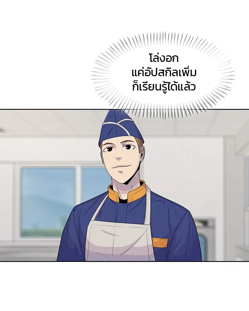 หน้า 37 จาก 88