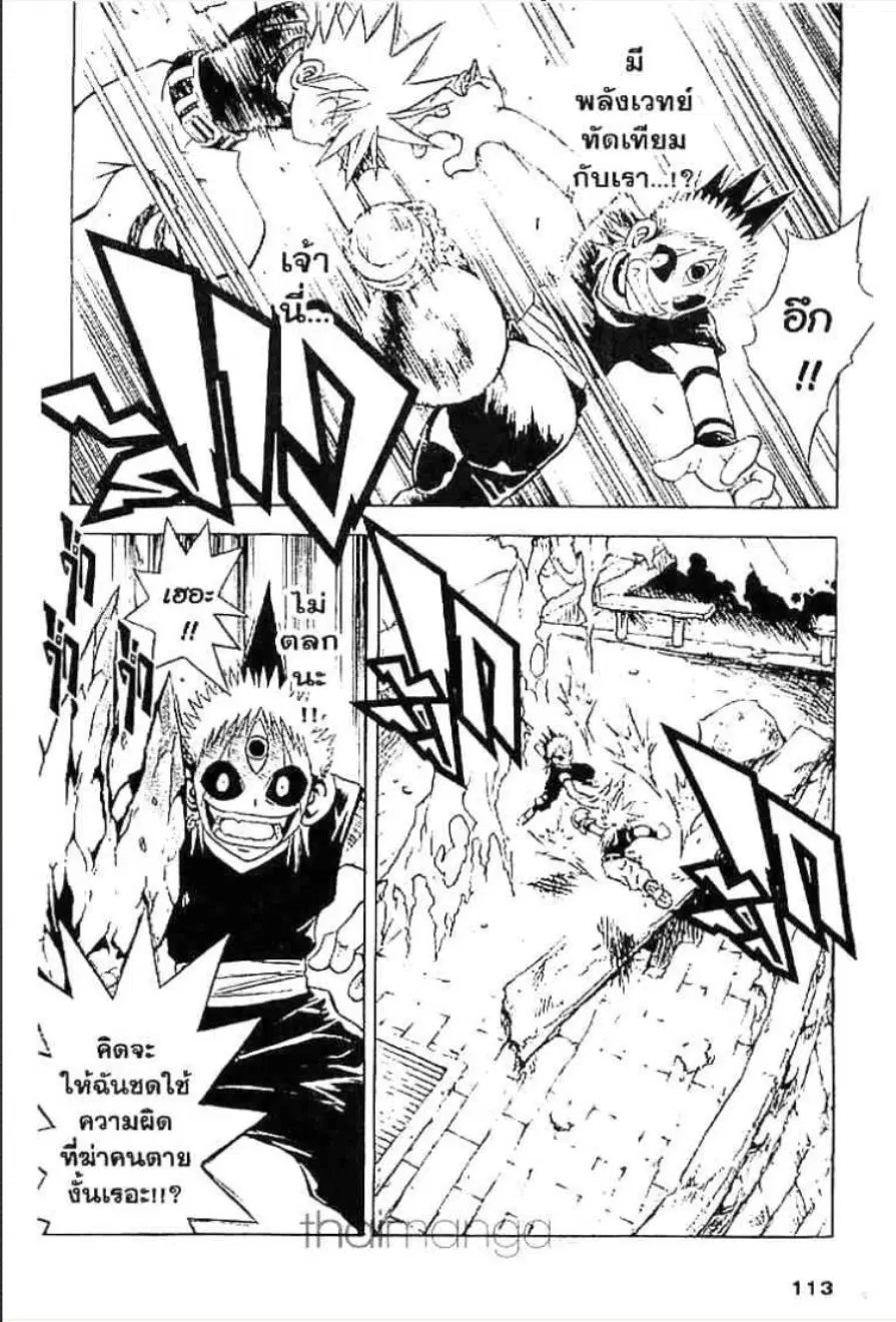 หน้า 8 จาก 18