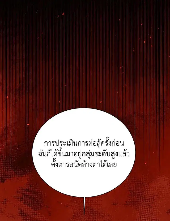 หน้า 21 จาก 127