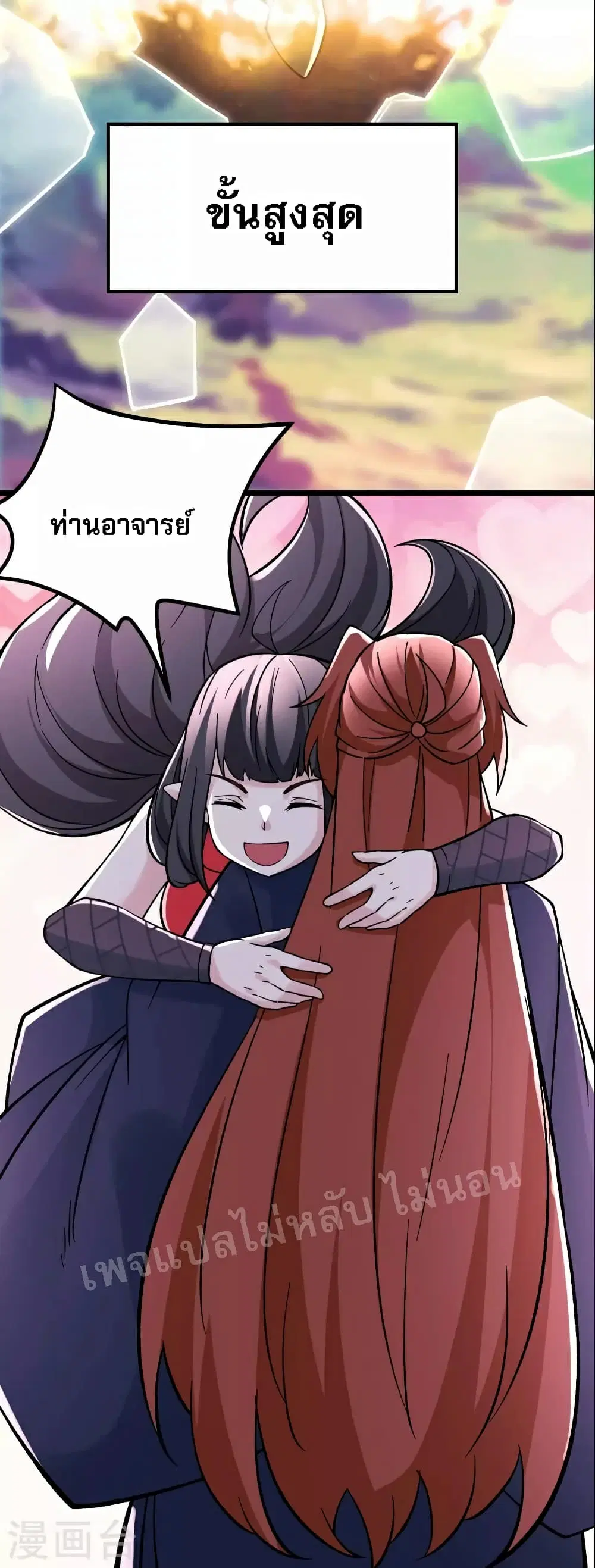 หน้า 17 จาก 37