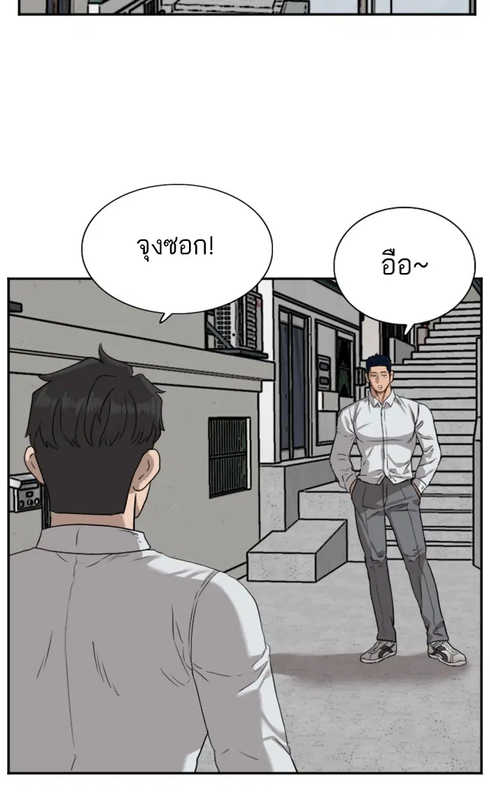 หน้า 32 จาก 93