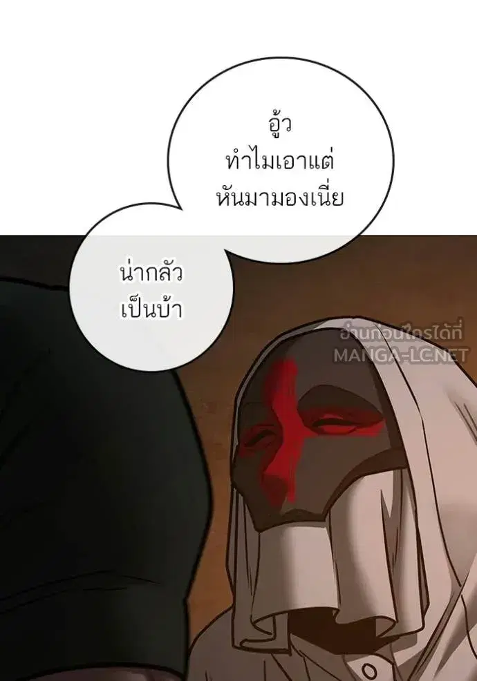 หน้า 175 จาก 195