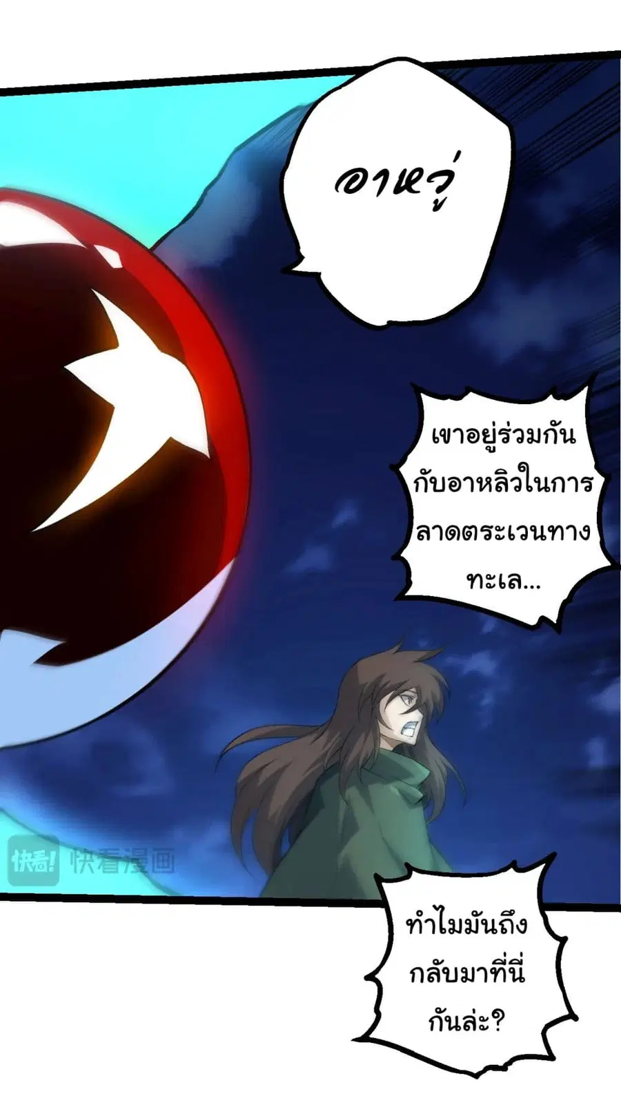 หน้า 29 จาก 36