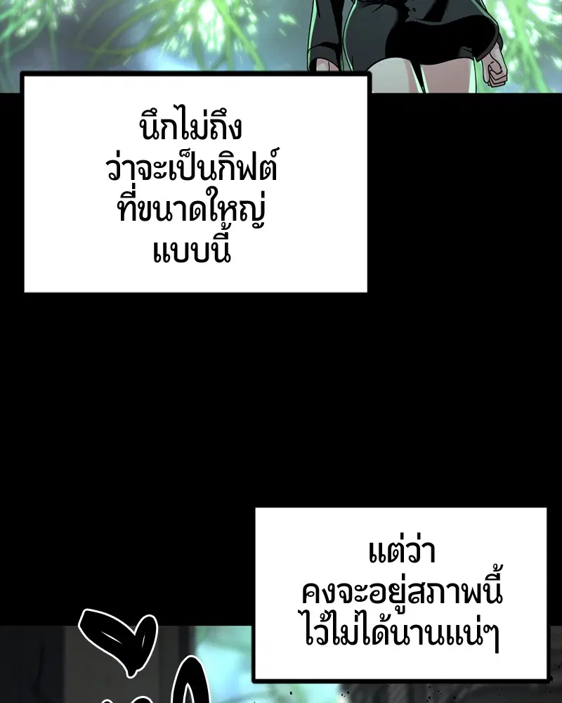 หน้า 46 จาก 155