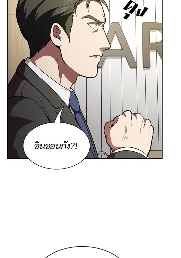 หน้า 84 จาก 98