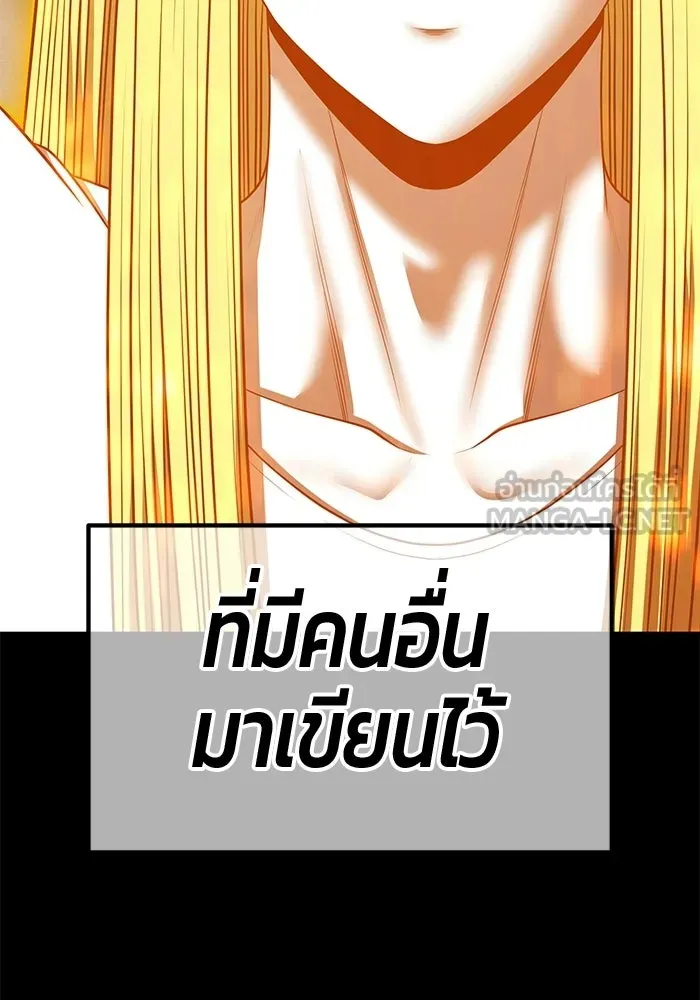 หน้า 198 จาก 650