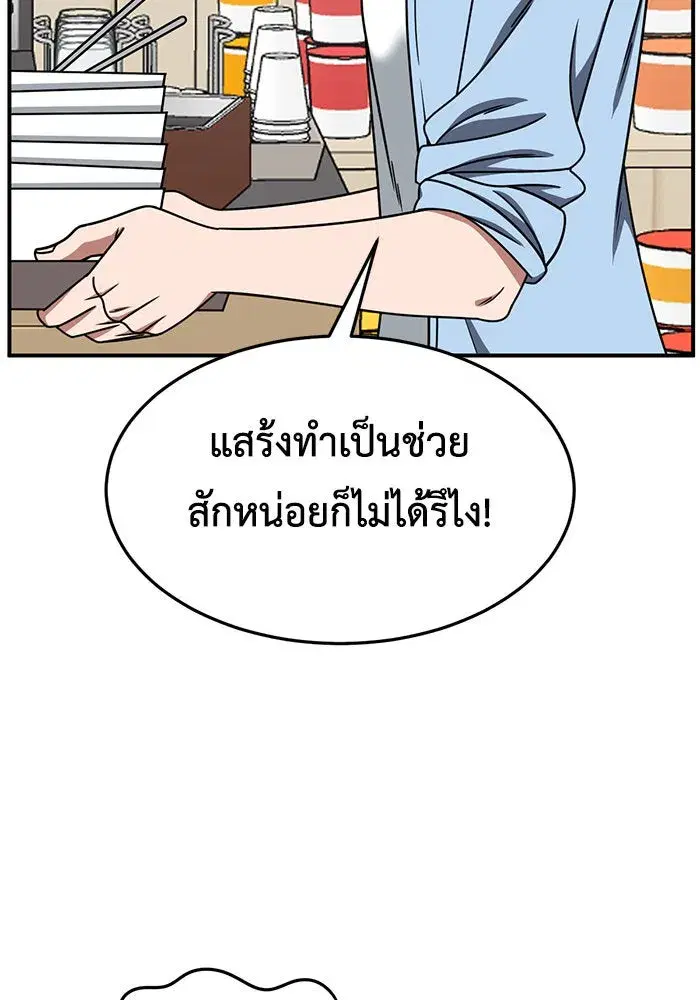 หน้า 64 จาก 163