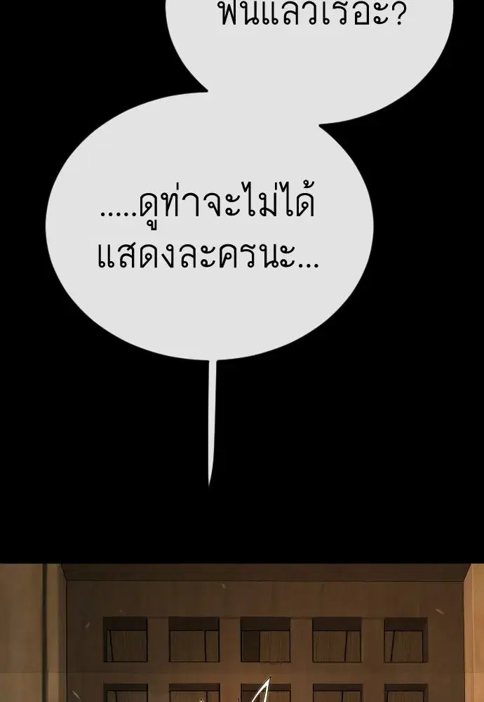 หน้า 47 จาก 193