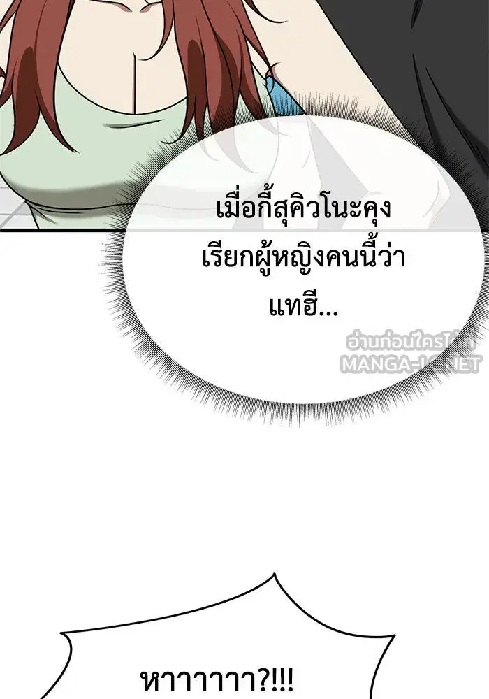 หน้า 81 จาก 162