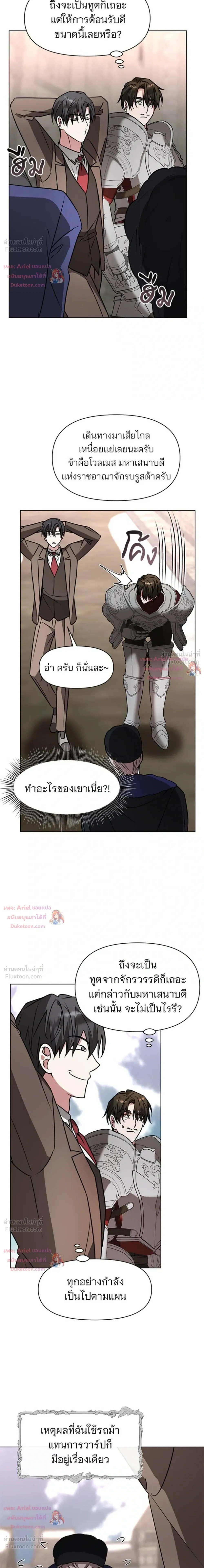 หน้า 14 จาก 26