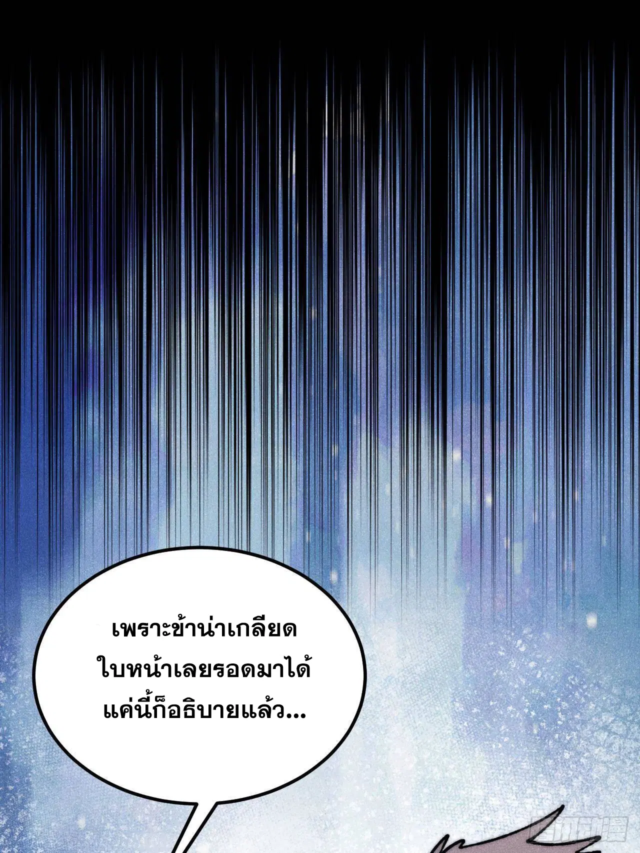 หน้า 28 จาก 69