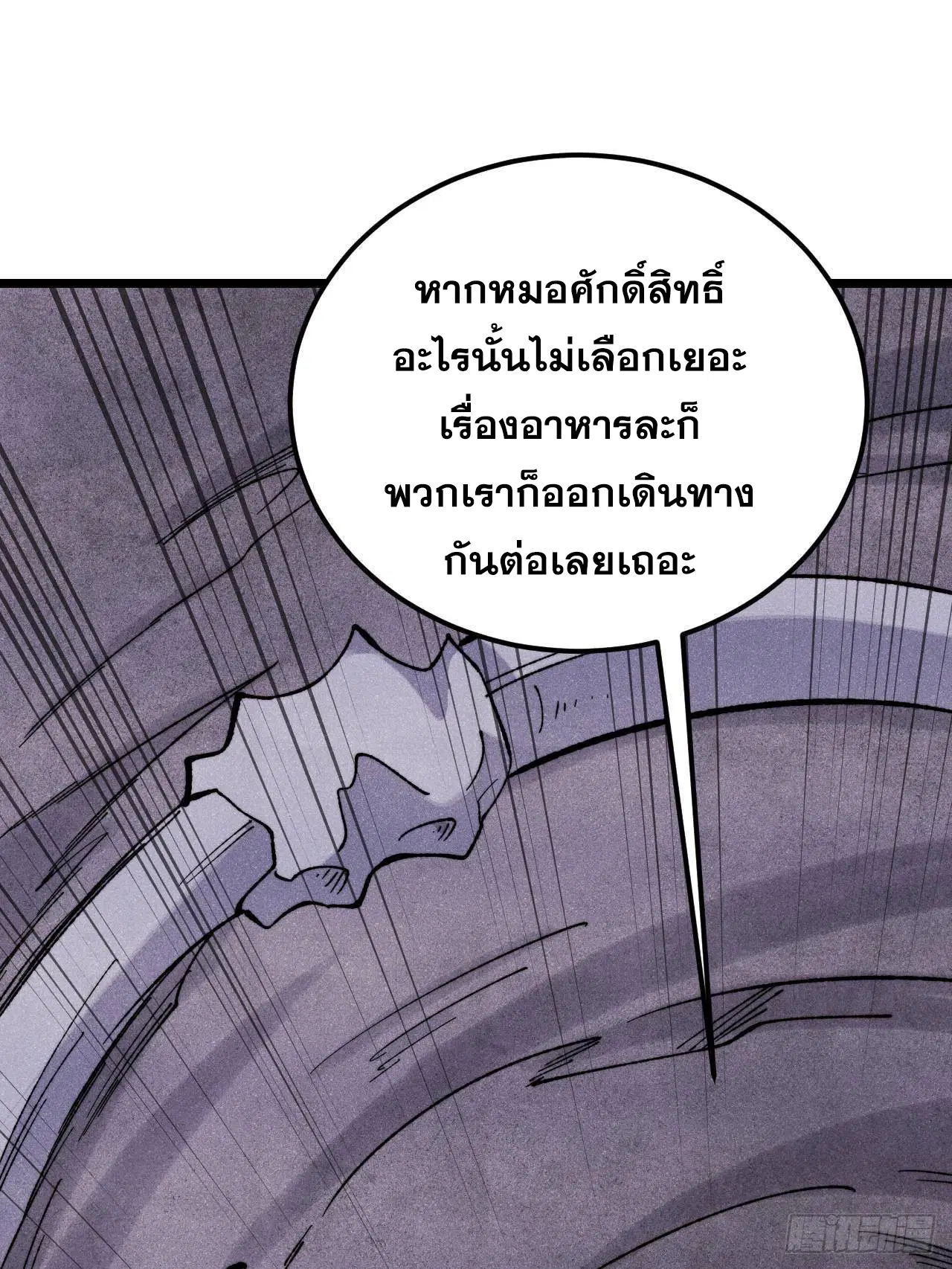 หน้า 3 จาก 86