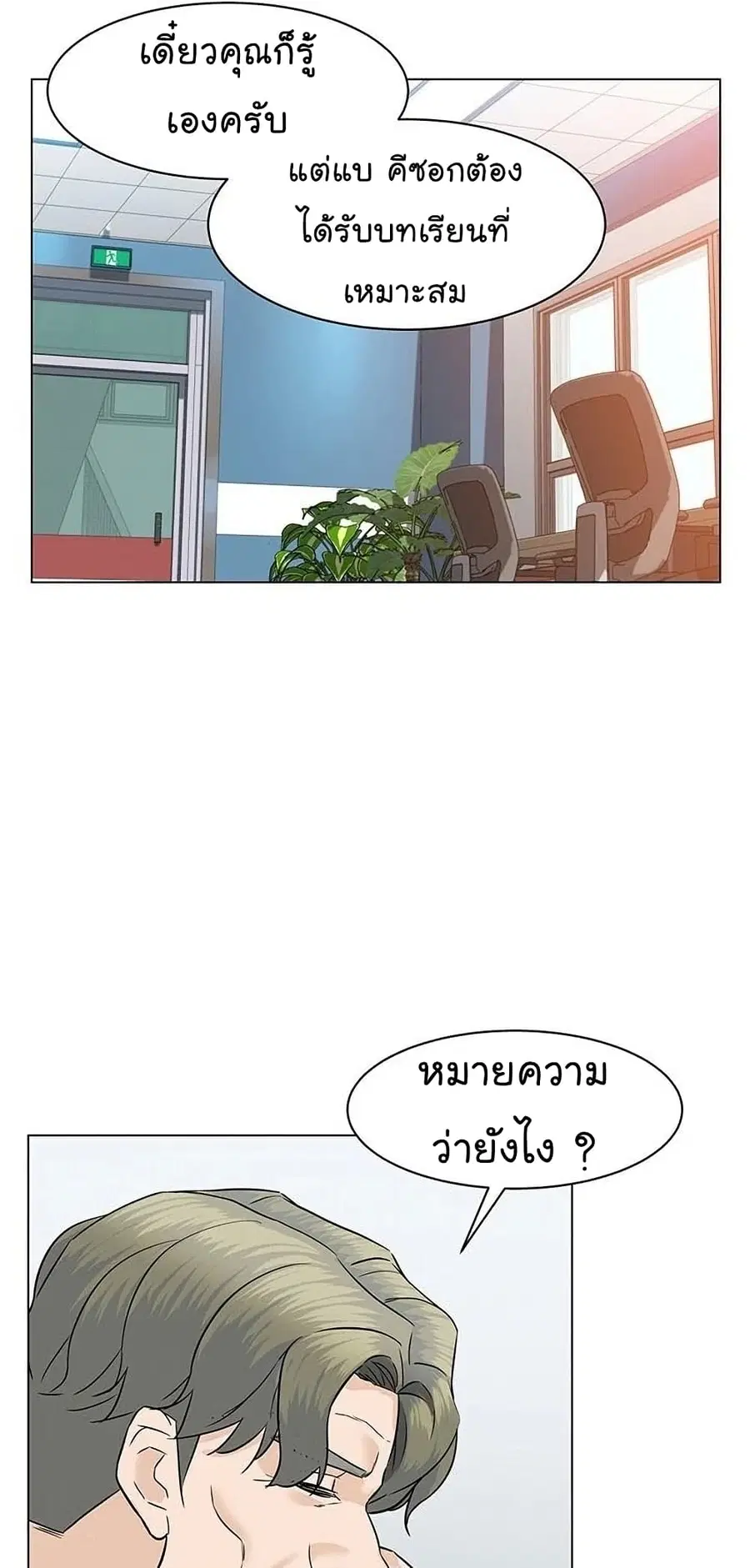 หน้า 26 จาก 93