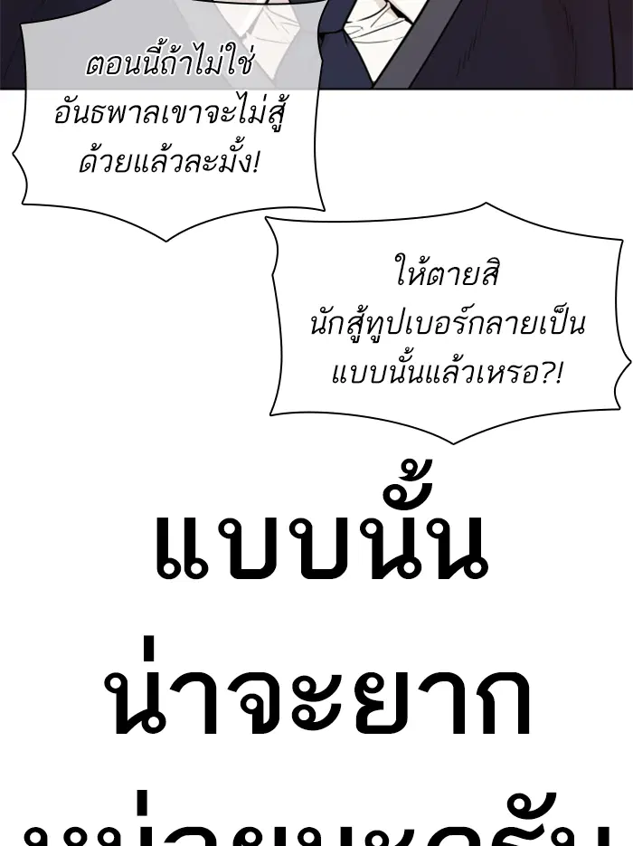 หน้า 45 จาก 210