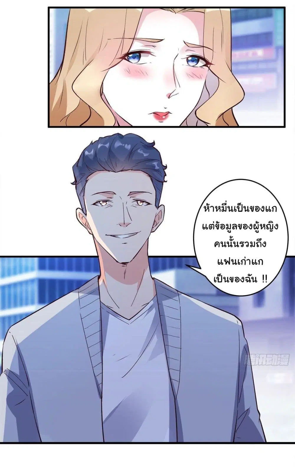 หน้า 18 จาก 22