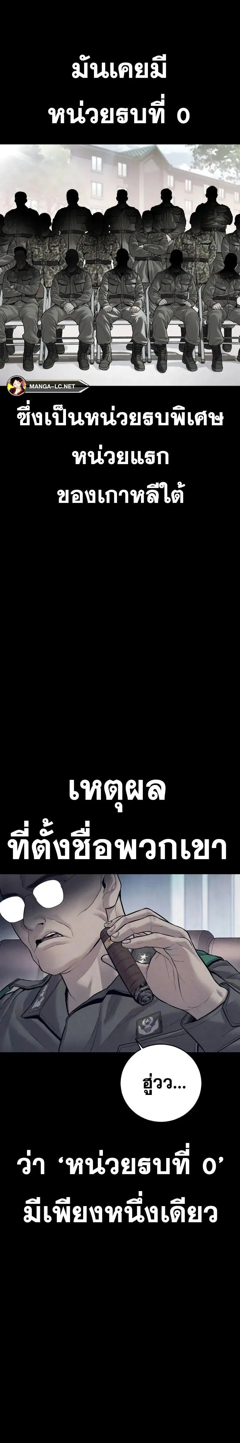 หน้า 19 จาก 54