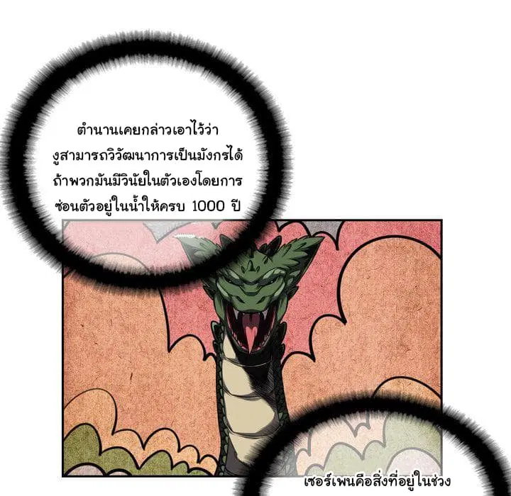 หน้า 129 จาก 172
