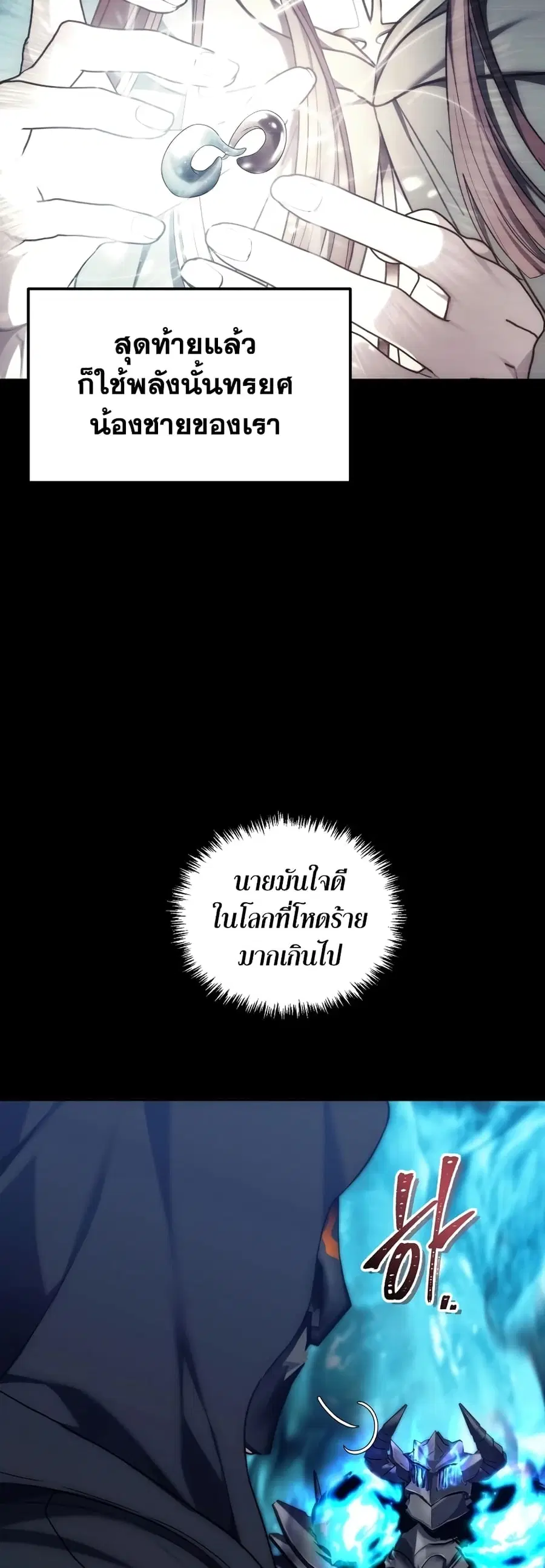 หน้า 40 จาก 61