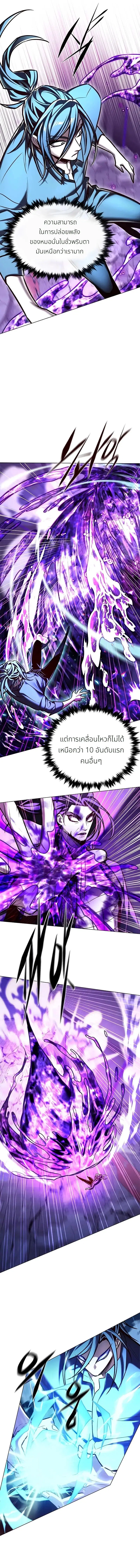 หน้า 6 จาก 22