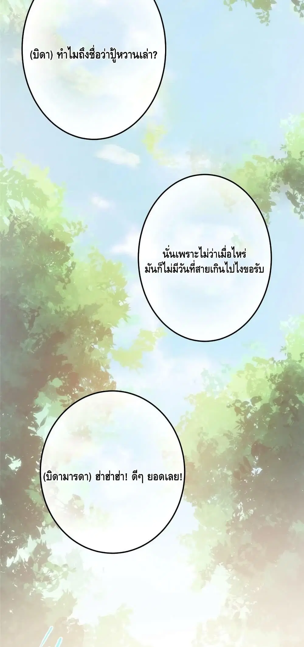 หน้า 39 จาก 42