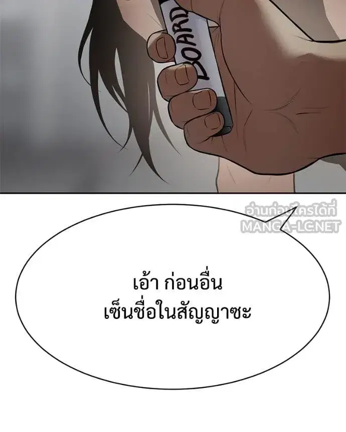 หน้า 217 จาก 259