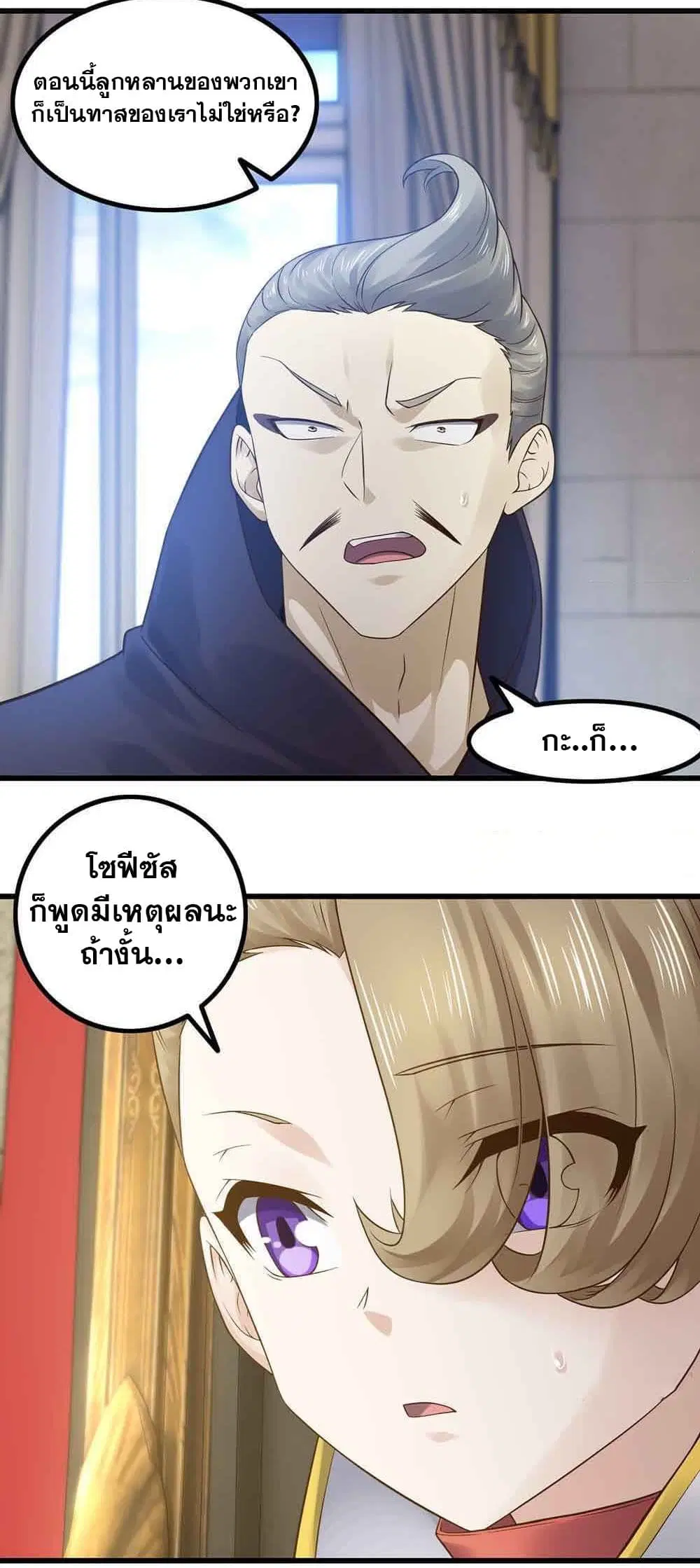 หน้า 19 จาก 23