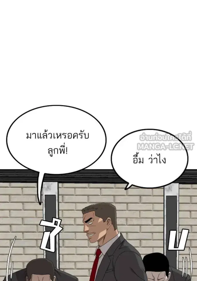 หน้า 133 จาก 148