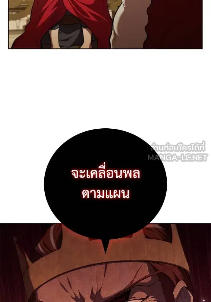 หน้า 77 จาก 123