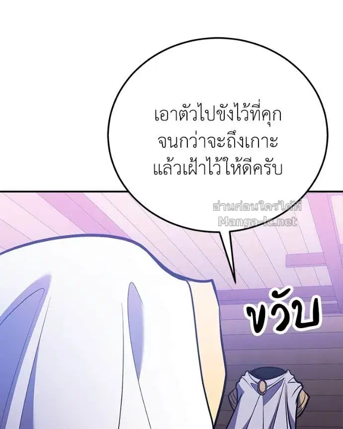 หน้า 138 จาก 144