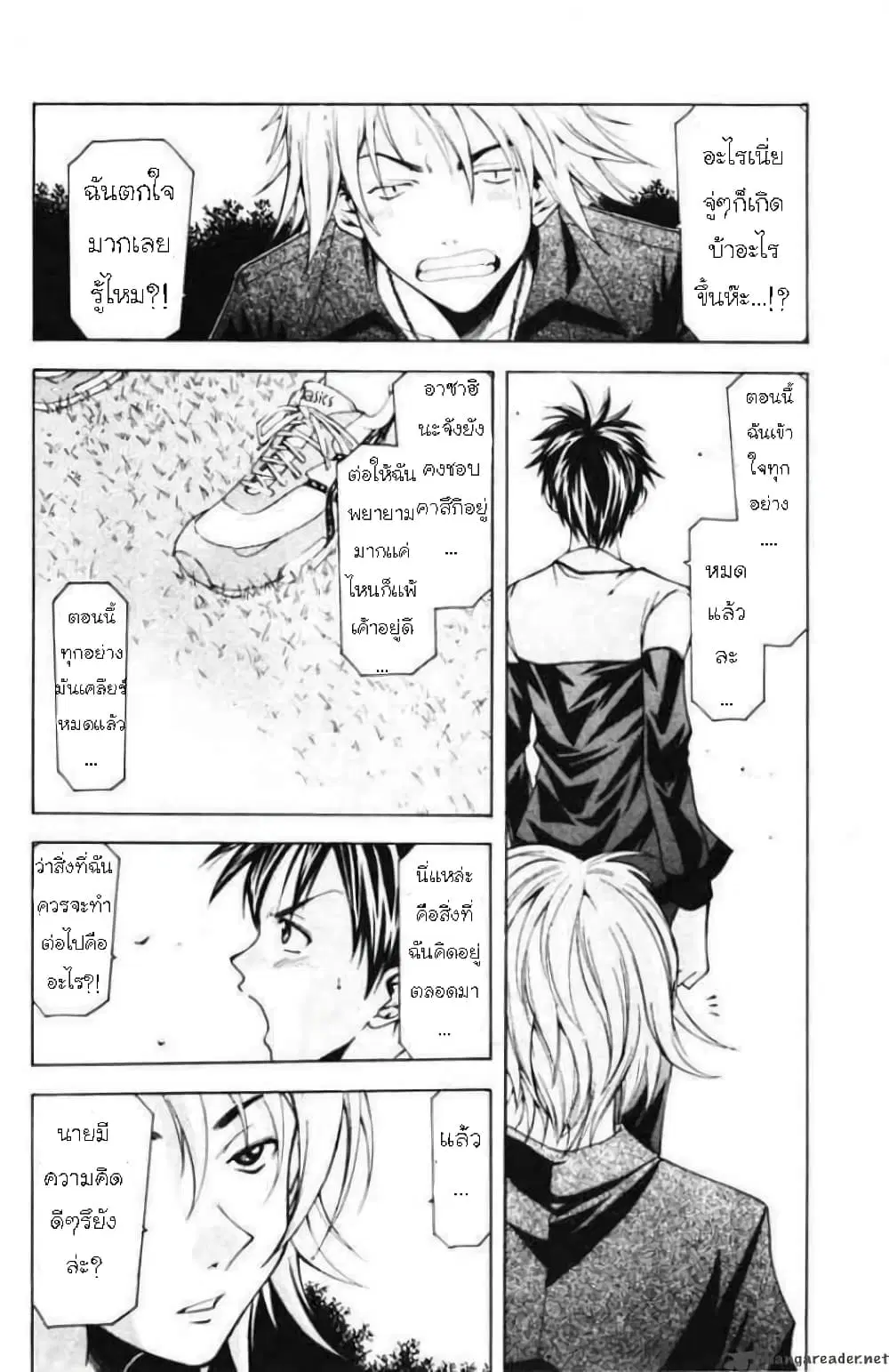 หน้า 16 จาก 18