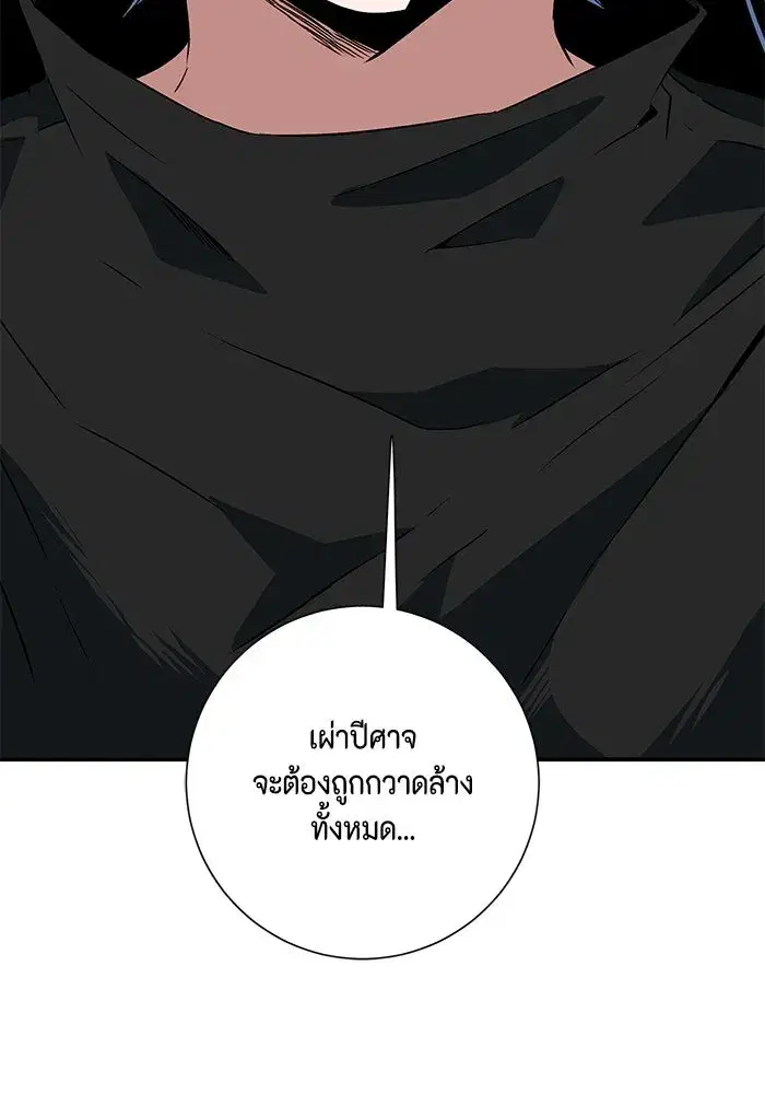 หน้า 100 จาก 133
