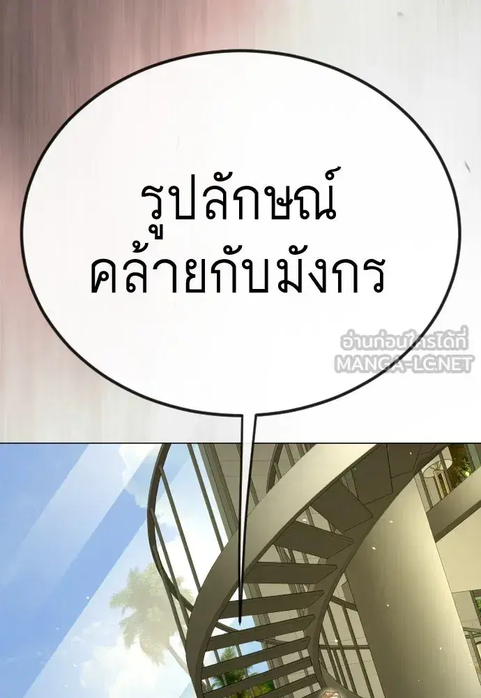 หน้า 159 จาก 271