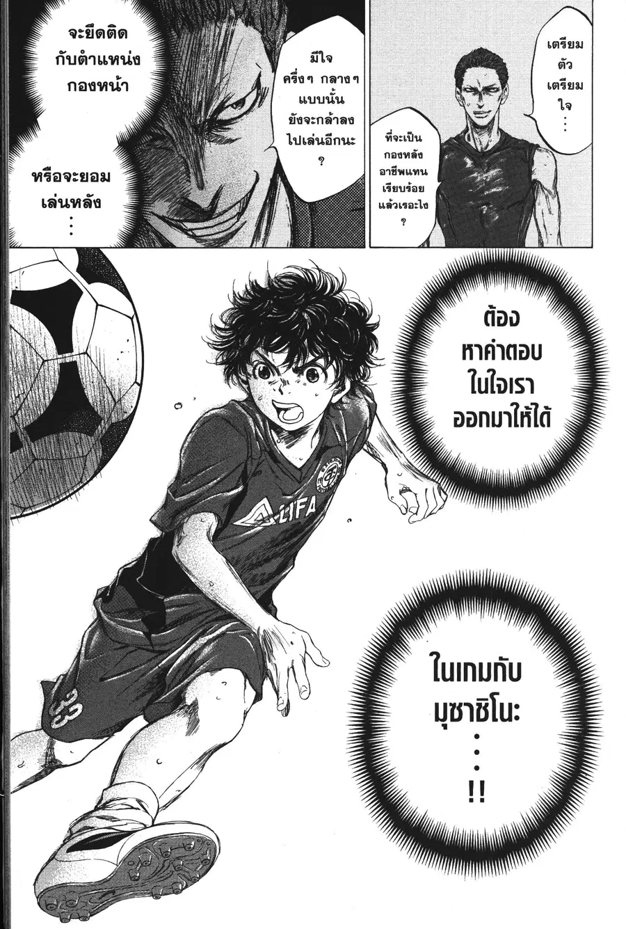 หน้า 17 จาก 18
