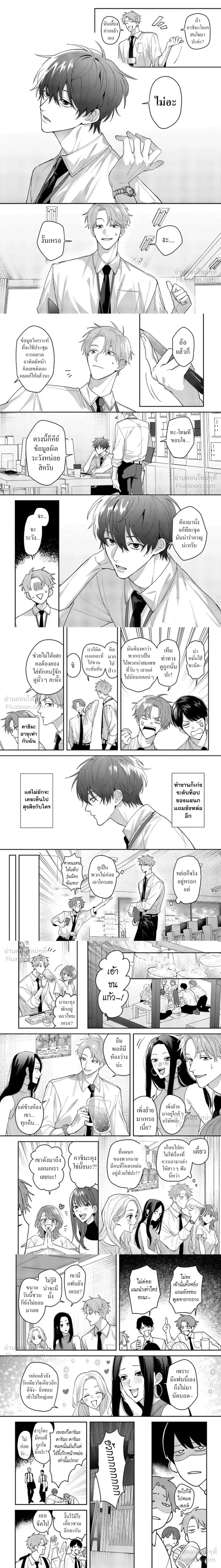 หน้า 2 จาก 6