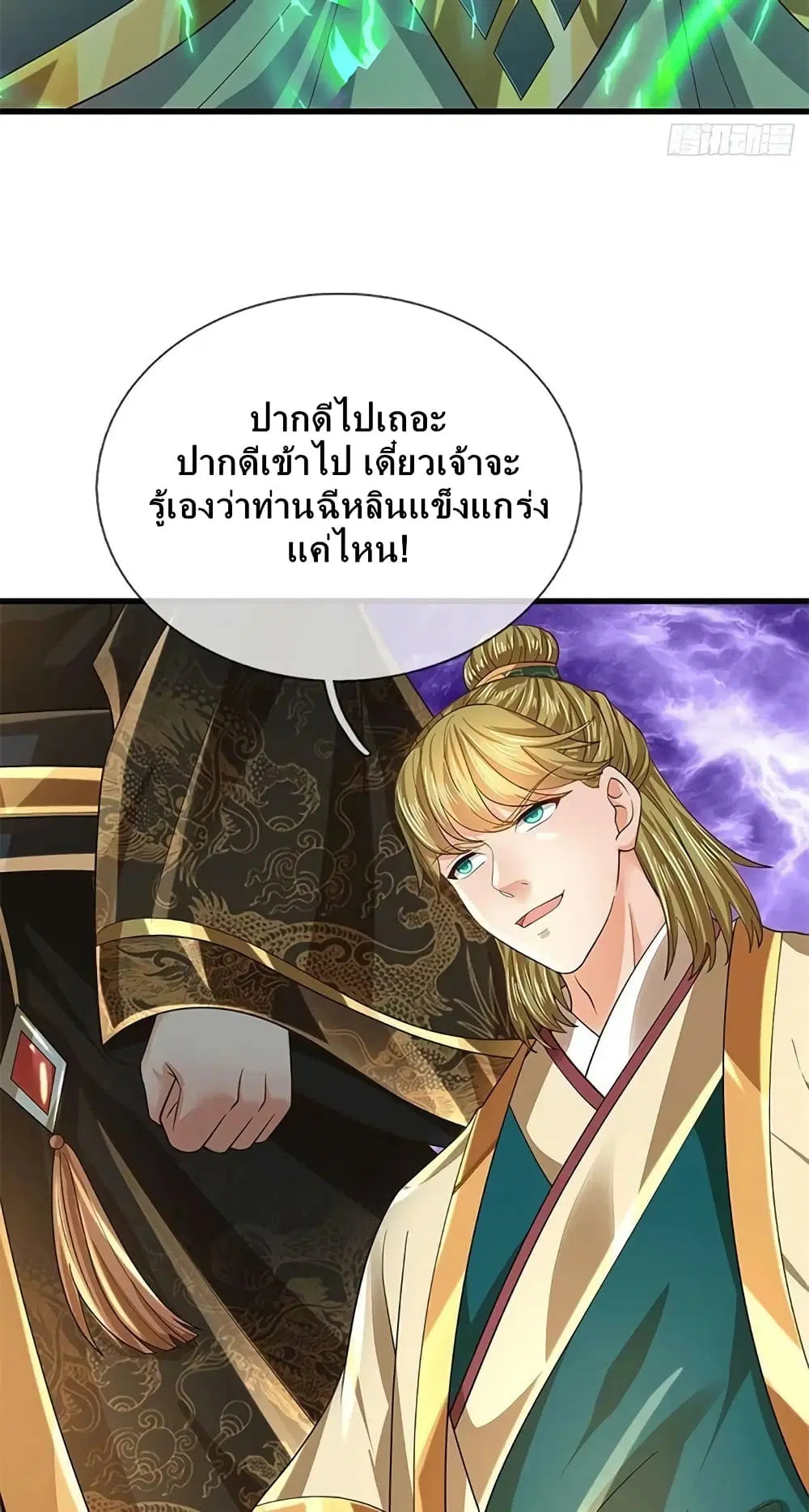 หน้า 5 จาก 62