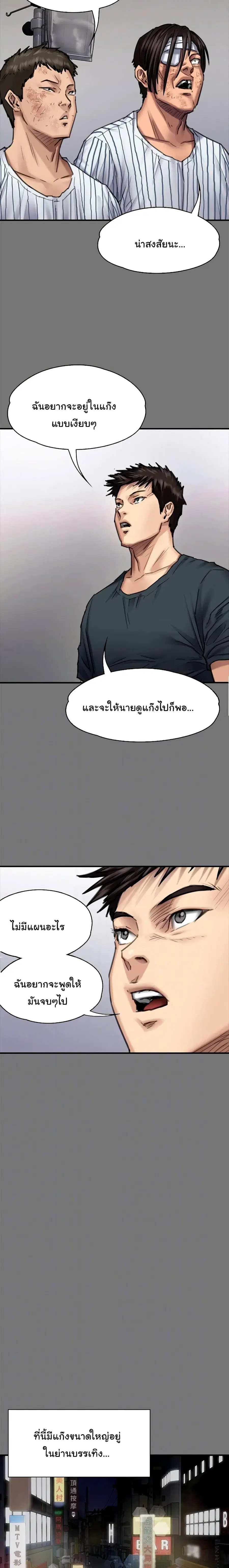 หน้า 11 จาก 26
