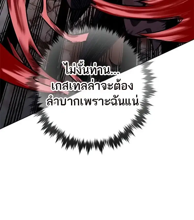 หน้า 86 จาก 166