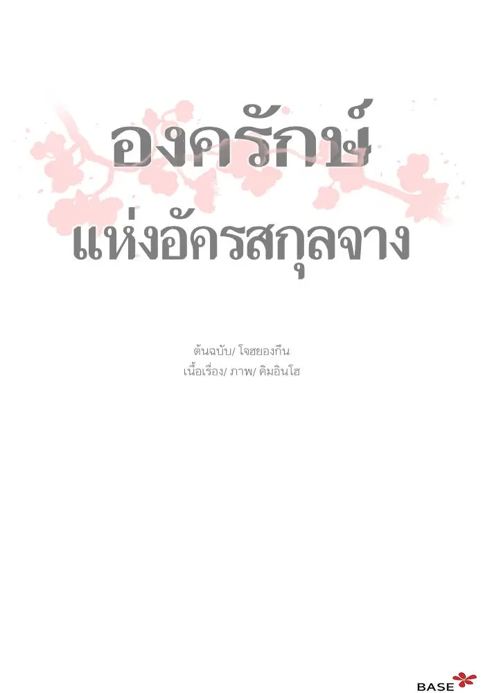 หน้า 57 จาก 58