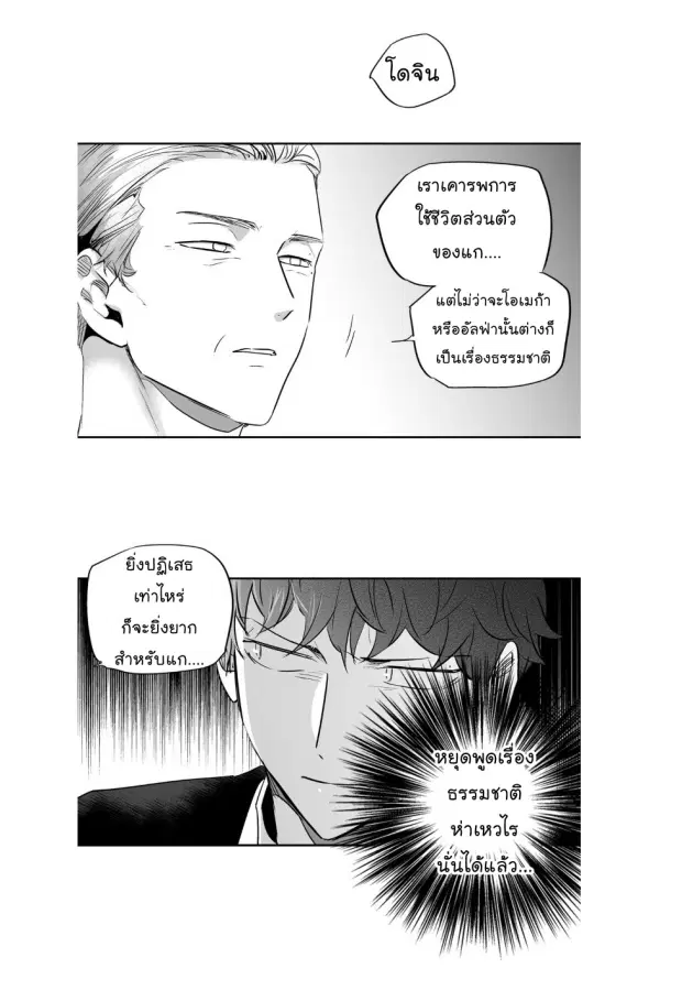 หน้า 30 จาก 41